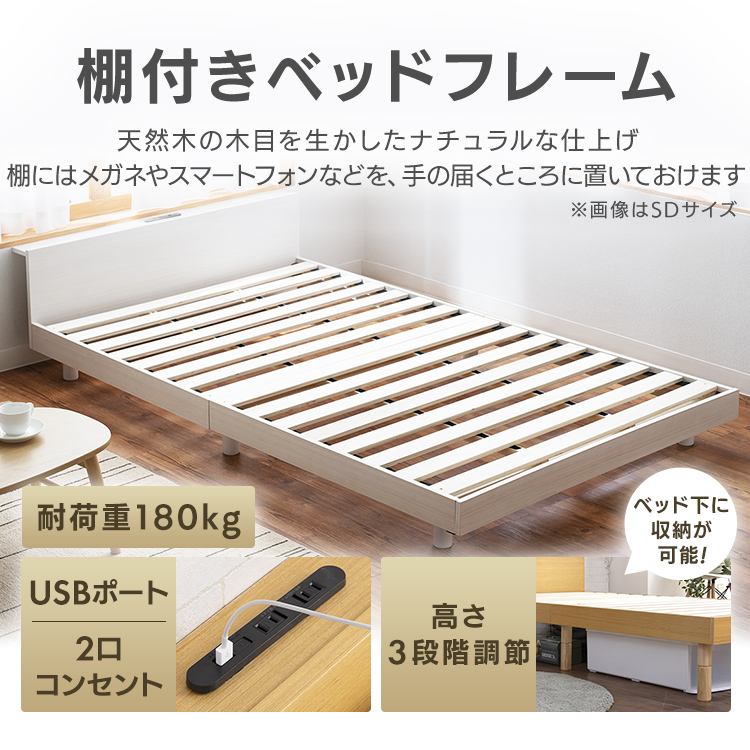ベッド マットレス付き シングル セット すのこベッド ベッドフレーム