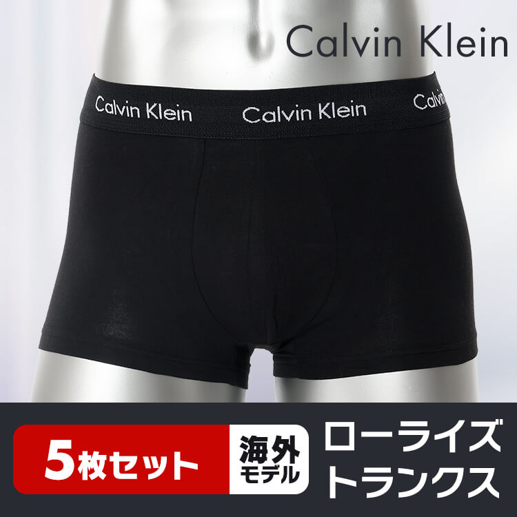 Calvin Klein（カルバン・クライン） 【並行輸入品】 カルヴァン