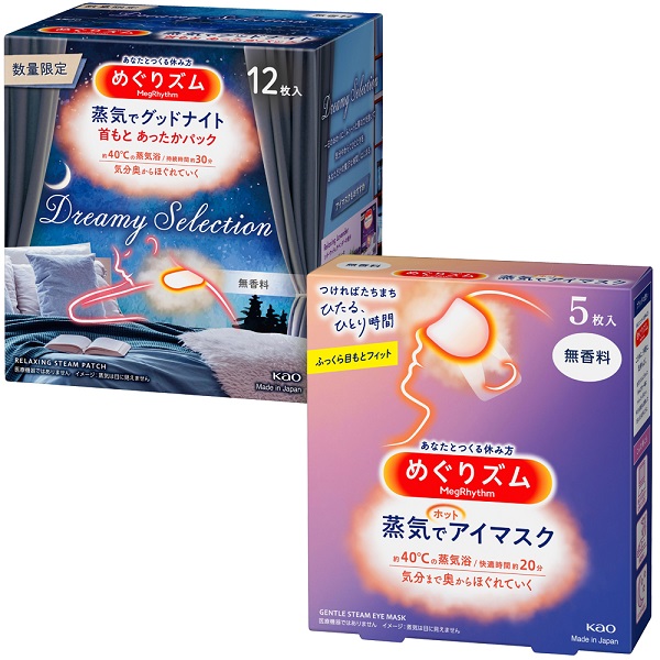 めぐりズム 蒸気でグッドナイト ドリーミーセレクション 無香料 12枚入 6個セット 蒸気でホットアイマスク 5枚入 おまけ 温熱用品 蒸気浴 花王 | Kao | 01