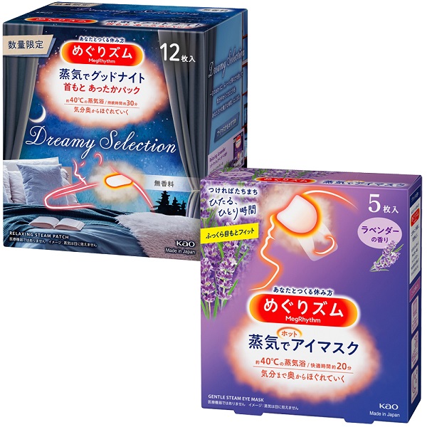 めぐりズム 蒸気でグッドナイト ドリーミーセレクション 無香料 12枚入 6個セット 蒸気でホットアイマスク 5枚入 おまけ 温熱用品 蒸気浴 花王 | Kao | 02