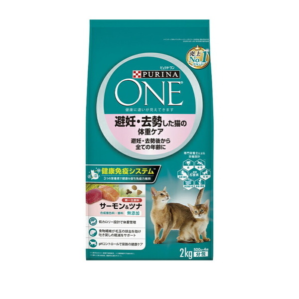 ピュリナワン キャットフード 3個セット 猫 グレインフリー キャット