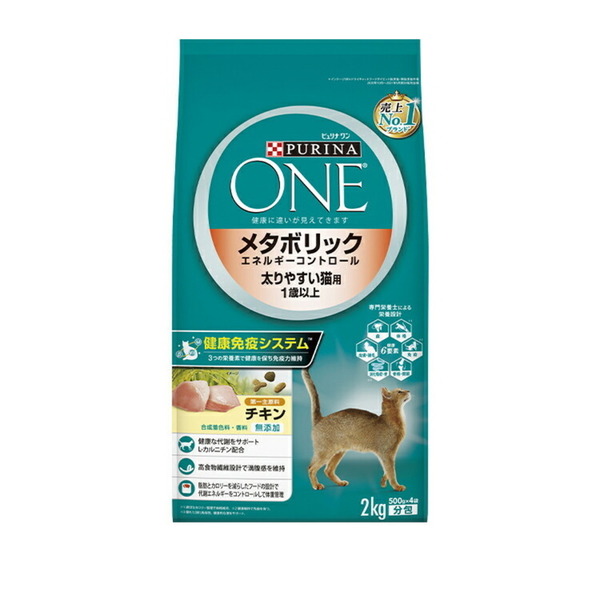 ピュリナワン キャットフード 3個セット 猫 グレインフリー キャット