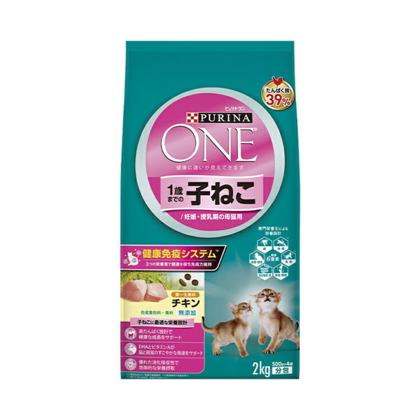 ピュリナワン キャットフード 3個セット 猫 グレインフリー キャット