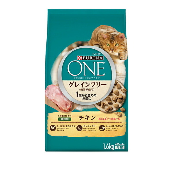 12個セット　ピュリナワン キャットフード ドライ グレインフリー1歳以上 ピュリナワン キャットフード 3個セット 猫 グレインフリー キャット