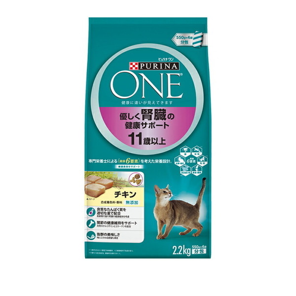 ピュリナワン キャットフード 3個セット 猫 グレインフリー キャット