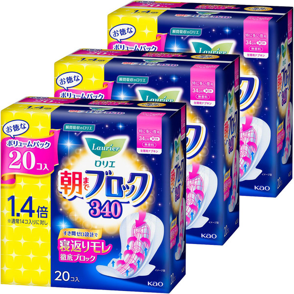 ロリエ ナプキン 生理用品 朝までブロック 3個セット 羽つき 特に多い