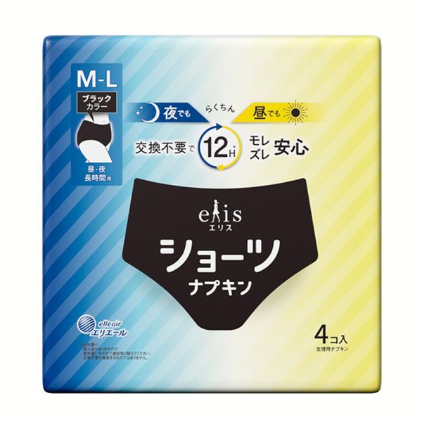 エリス 生理用品 ナプキン ショーツ 昼・夜 長時間用 4枚 3個セット