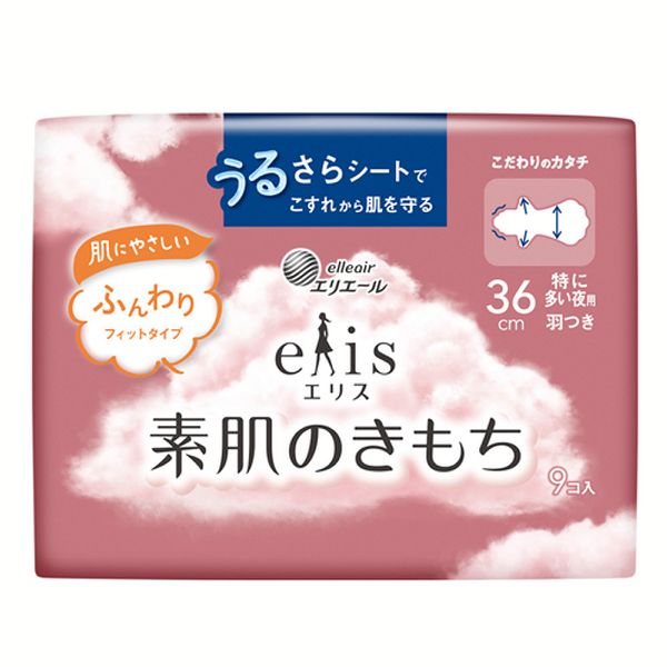 エリス ナプキン 生理用品 素肌のきもち 吸水ケア 生理 多い昼用 多い