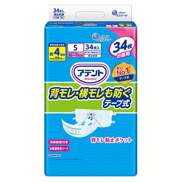 アテントテープ式 lのおすすめ人気商品一覧 通販 - Yahoo!ショッピング