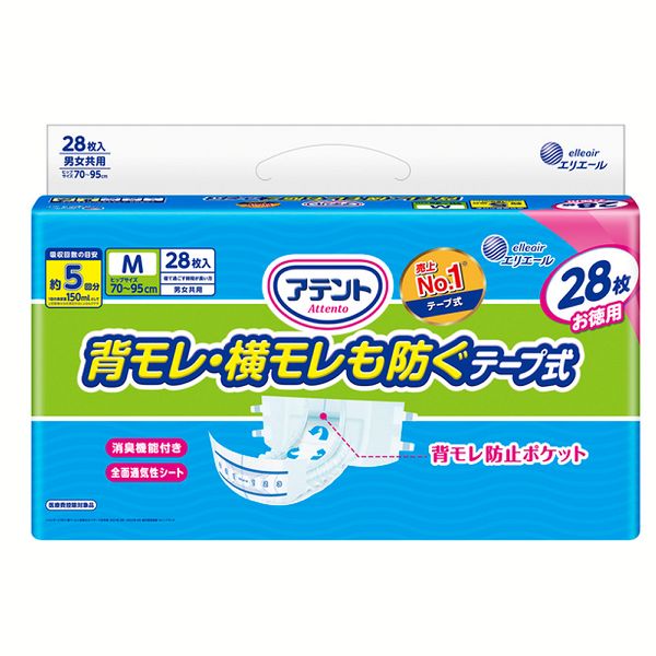 アテントテープ式 lのおすすめ人気商品一覧 通販 - Yahoo!ショッピング