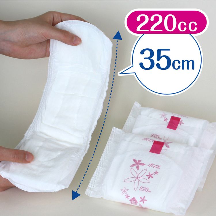 ポイズ 吸水ナプキン 肌ケアパッド 超お徳パック 3個セット 尿漏れ