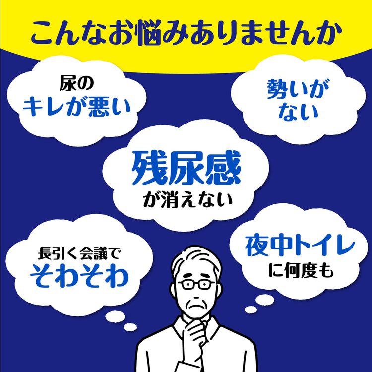 ポイズ吸水パッド軽失禁パッド尿漏れパッド吸水ケア尿もれ尿モレメンズパッド200cc男性用ポイズメンズパッドお徳パック 