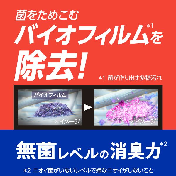 洗濯用洗剤花王衣類用洗剤詰替え用液体洗剤洗浄力AttackZERO無菌レベル消臭力まとめ買い【6個セット】洗濯用洗剤花王衣類用洗剤アタックZERO部屋干しつめかえ用1460g/1540gKAO 