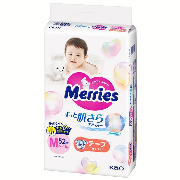 Merries おむつ オムツ テープ 4個セット メリーズ さらさらエアスルー Merries おむつ オムツ テープ 4個セット メリーズ さらさらエアスルー