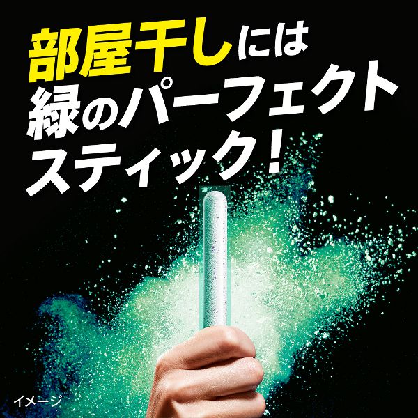 洗濯用洗剤花王Attack粉末パーフェクトスティック凝縮洗剤パワー部屋干し用皮脂汚れ生乾き臭計量不要セーフティロック式ジッパー洗濯用洗剤花王Attack粉末アタックZEROSTICK部屋干し7本入りKAO 