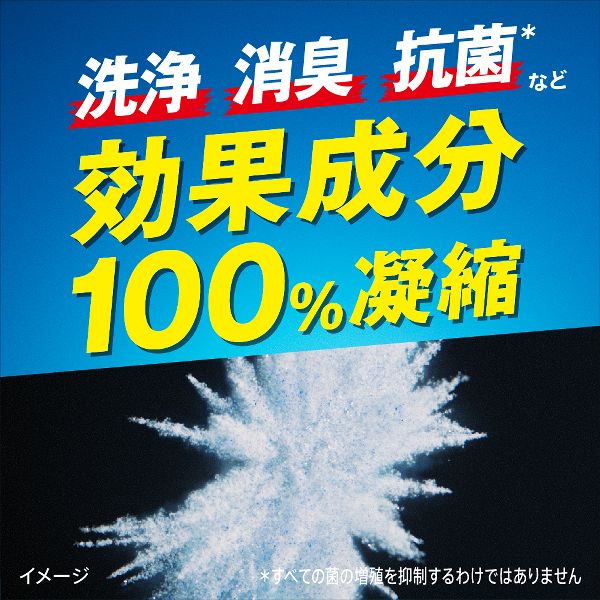 洗濯用洗剤花王Attack粉末パーフェクトスティック凝縮洗剤パワー部屋干し用皮脂汚れ生乾き臭計量不要セーフティロック式ジッパー洗濯用洗剤花王Attack粉末アタックZEROSTICK部屋干し7本入りKAO 