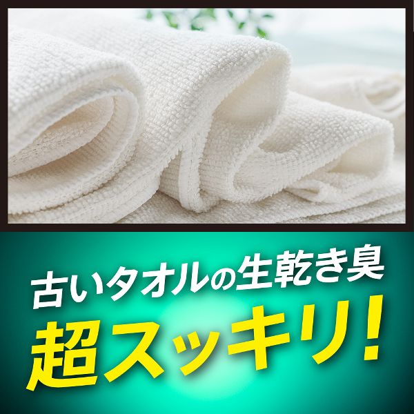 洗濯用洗剤花王Attack粉末パーフェクトスティック凝縮洗剤パワー部屋干し用皮脂汚れ生乾き臭計量不要セーフティロック式ジッパー洗濯用洗剤花王Attack粉末アタックZEROSTICK部屋干し7本入りKAO 