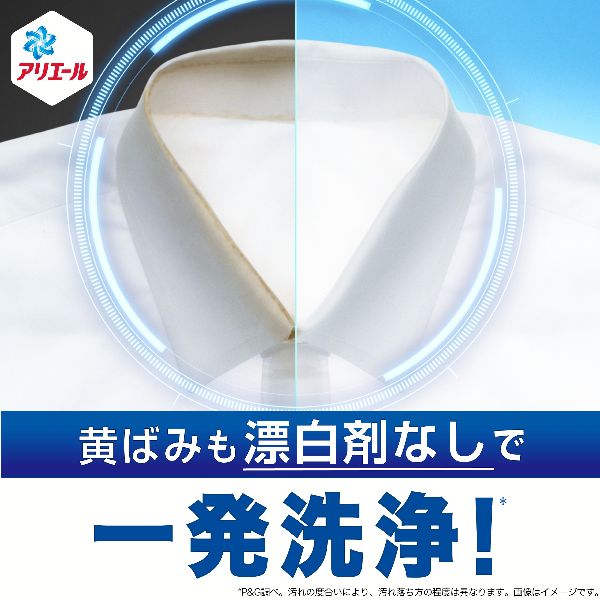 洗濯洗剤詰替え液体洗剤アリエール衣類用洗剤除菌&抗菌防カビ消臭パワー大容量洗濯科学洗濯洗剤詰替え液体洗剤アリエールジェルつめかえ用超ジャンボサイズ1.15kg/1.21kgP&G 