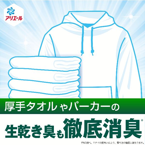 洗濯洗剤詰替え液体洗剤アリエール衣類用洗剤除菌&抗菌防カビ消臭パワー大容量洗濯科学洗濯洗剤詰替え液体洗剤アリエールジェルつめかえ用超ジャンボサイズ1.15kg/1.21kgP&G 