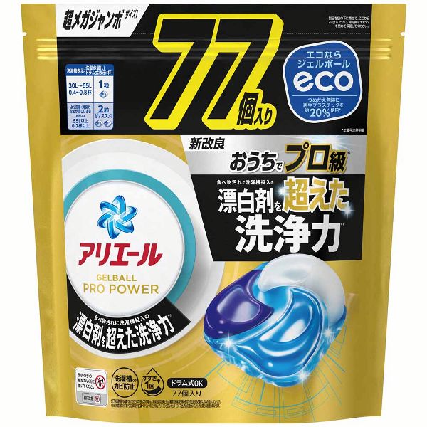 【送料無料】92個入り！超メガジャンボ　アリエール　ジェルボール　洗濯洗剤 P&G アリエールジェルボールプロ つめかえ 超メガジャンボサイズ