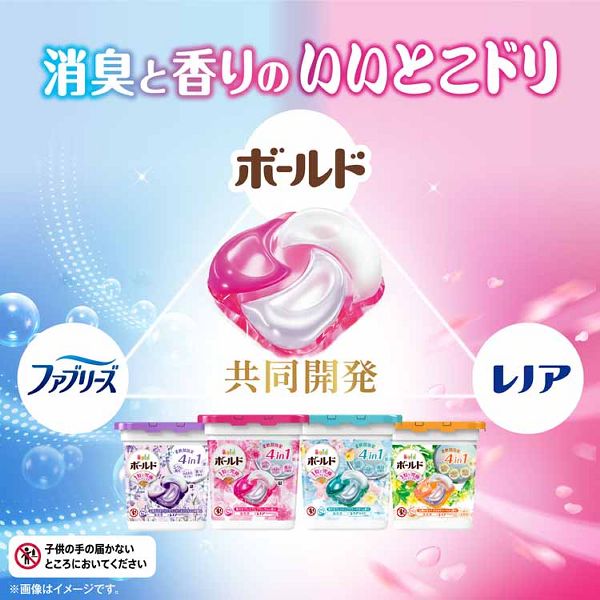 アリエール 洗濯洗剤 ジェルボール4D 詰め替え メガジャンボ(70個入×4) アリエール 洗濯洗剤 ジェルボール 4D 4個セット つめかえ メガ
