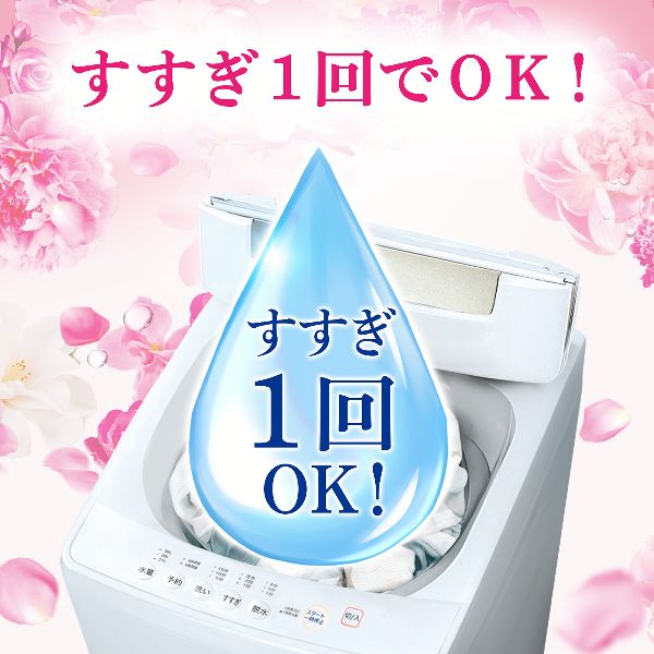 P&G 洗濯洗剤 ボールド 詰め替え 洗剤 ボールドジェル Bold つめかえ用