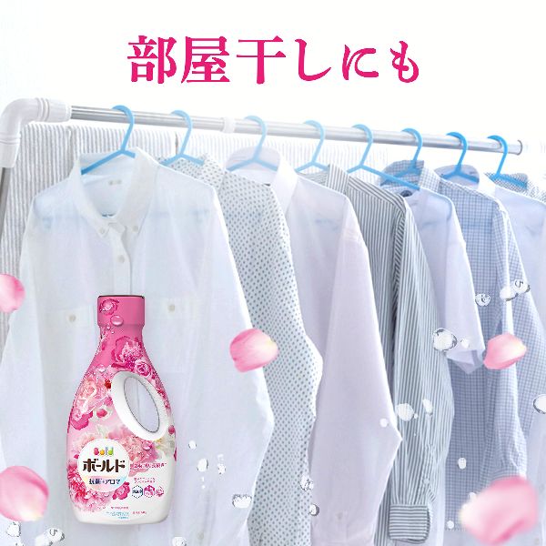 P&G 洗濯洗剤 ボールド 詰め替え 洗剤 ボールドジェル Bold