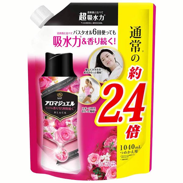 柔軟剤 レノアアロマジュエル 3個セット 詰め替え 1040ml ビーズ レノアハピネス 香り付けビーズ 特大サイズ 仕上げ剤 超吸水力 P＆G | P&G | 01