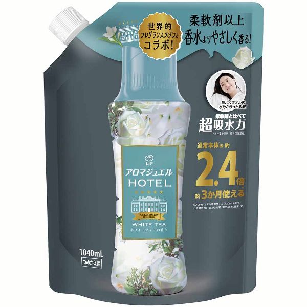 柔軟剤 レノアアロマジュエル 3個セット 詰め替え 1040ml ビーズ レノアハピネス 香り付けビーズ 特大サイズ 仕上げ剤 超吸水力 P＆G | P&G | 04