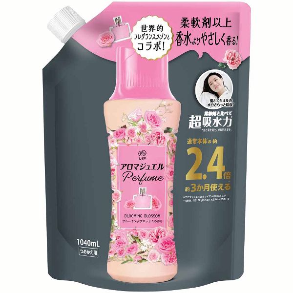 柔軟剤 レノアアロマジュエル 3個セット 詰め替え 1040ml ビーズ レノアハピネス 香り付けビーズ 特大サイズ 仕上げ剤 超吸水力 P＆G | P&G | 03