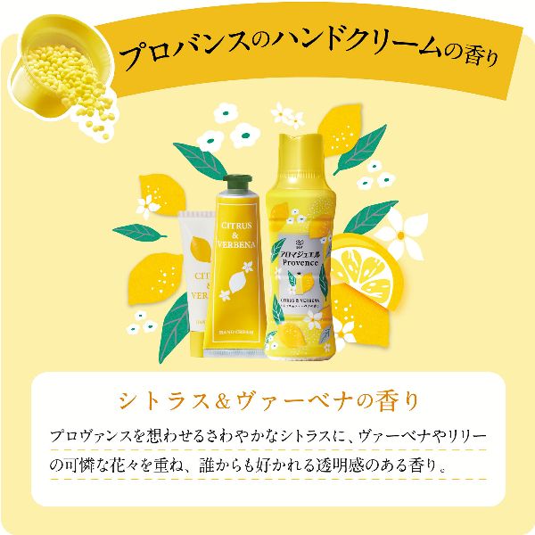 香り付けビーズ仕上げ剤詰め替え用超吸収力大容量衣類・タオル香り長続きフレグランス消臭香り付け専用香り付けビーズ仕上げ剤詰め替え用レノアアロマジュエルつめかえ用超特大サイズ1410mlP&G 