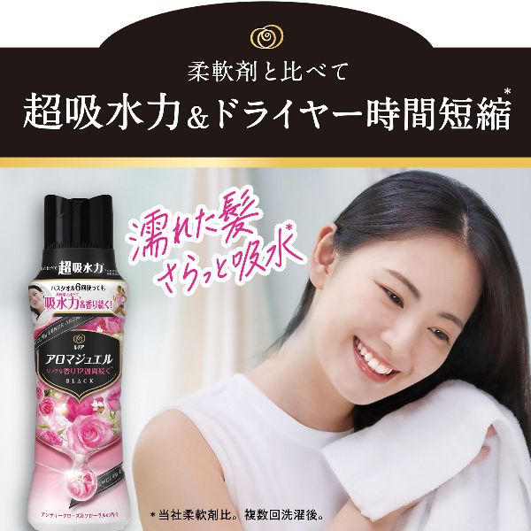 香り付けビーズ仕上げ剤詰め替え用超吸収力大容量衣類・タオル香り長続きフレグランス消臭香り付け専用香り付けビーズ仕上げ剤詰め替え用レノアアロマジュエルつめかえ用超特大サイズ1410mlP&G 