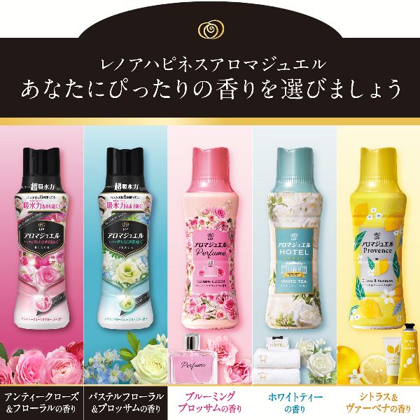 香り付けビーズ仕上げ剤詰め替え用超吸収力大容量衣類・タオル香り長続きフレグランス消臭香り付け専用香り付けビーズ仕上げ剤詰め替え用レノアアロマジュエルつめかえ用超特大サイズ1410mlP&G 