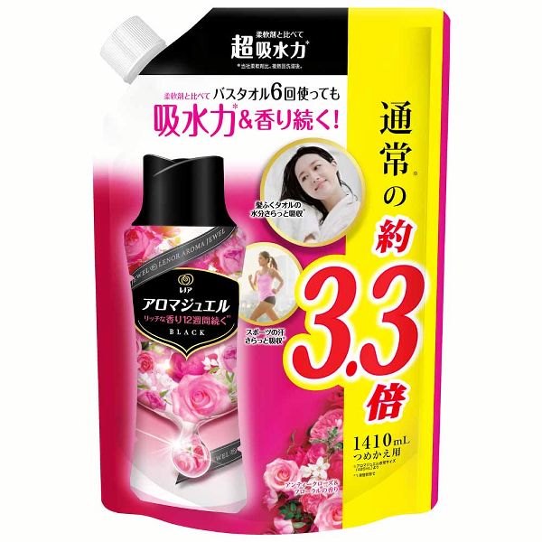 P&G 柔軟剤 レノアアロマジュエル 5個セット 詰め替え 1410ml ビーズ
