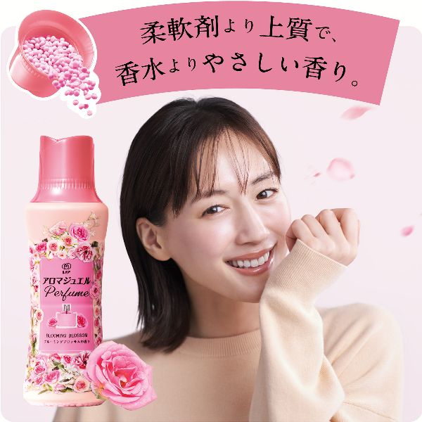 P&G 柔軟剤 レノアアロマジュエル 5個セット 詰め替え 1410ml ビーズ