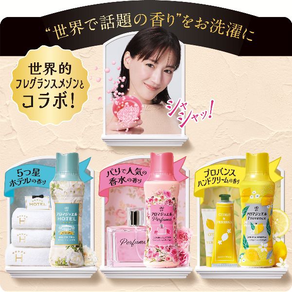 P&G 柔軟剤 レノアアロマジュエル 5個セット 詰め替え 1410ml ビーズ
