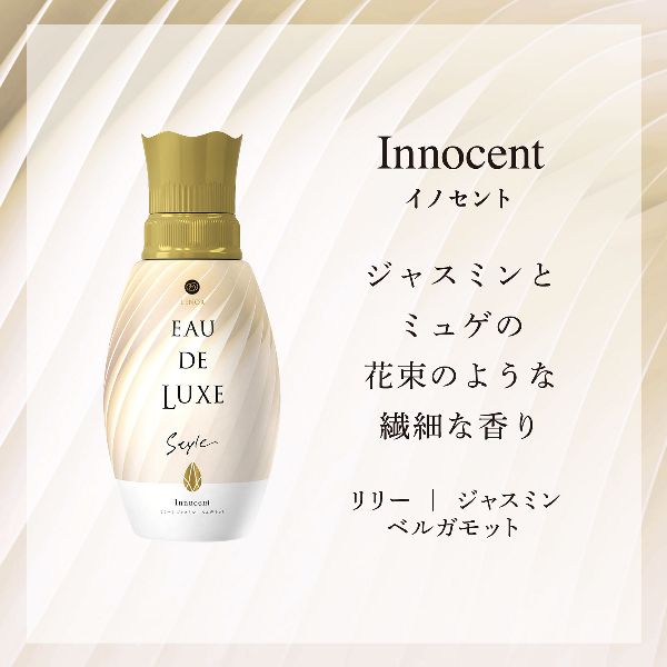 柔軟剤詰め替えレノア衣類・タオルプレミアムアロマEAUDELUXEまとめ買い消臭RelaxSleepSundayInnocent【3個セット】柔軟剤詰め替えレノアレノアオードリュクスマインドフルネスシリーズ/スタイルシリーズつめかえ用超特大サイズ1010mlP&G 