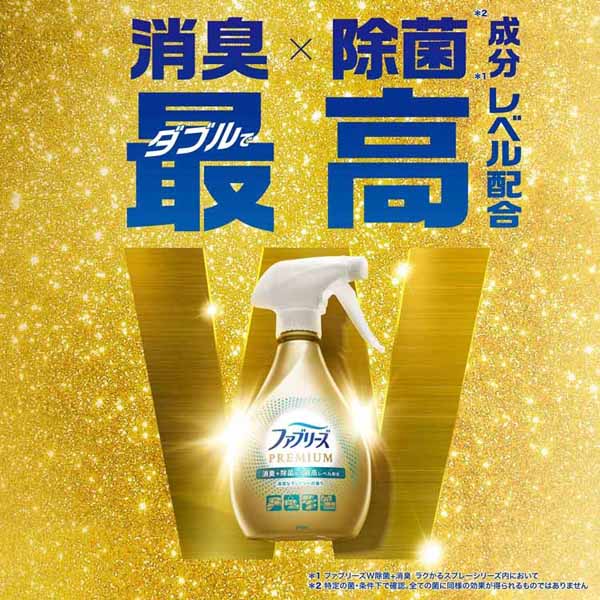 金のファブリーズ衣類布製品シューズダブル除菌まとめ買いニオイ対策【4個セット】消臭スプレー詰め替え用消臭除菌ファブリーズW除菌+消臭プレミアムつめかえ用4回分1280mlP&G 