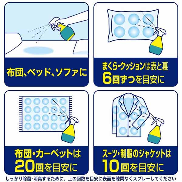 金のファブリーズ衣類布製品シューズダブル除菌まとめ買いニオイ対策【4個セット】消臭スプレー詰め替え用消臭除菌ファブリーズW除菌+消臭プレミアムつめかえ用4回分1280mlP&G 