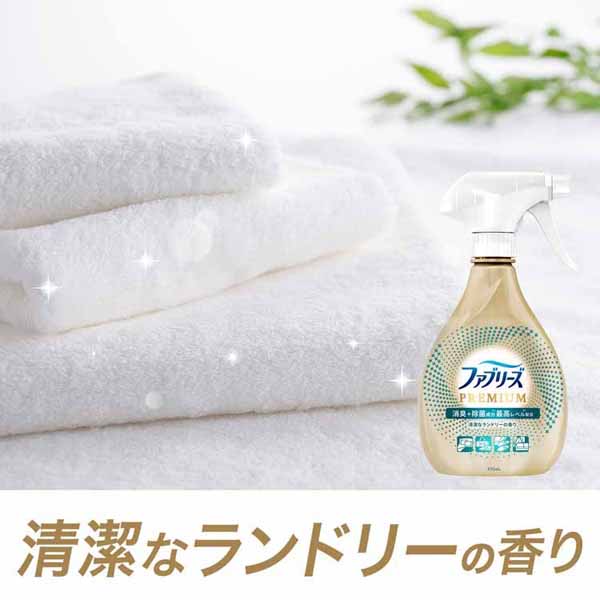 金のファブリーズ衣類布製品シューズダブル除菌まとめ買いニオイ対策【4個セット】消臭スプレー詰め替え用消臭除菌ファブリーズW除菌+消臭プレミアムつめかえ用4回分1280mlP&G 