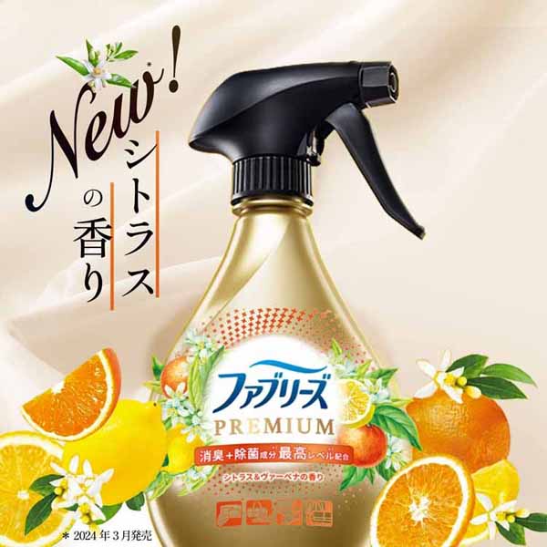金のファブリーズ衣類布製品シューズダブル除菌まとめ買いニオイ対策【4個セット】消臭スプレー詰め替え用消臭除菌ファブリーズW除菌+消臭プレミアムつめかえ用4回分1280mlP&G 