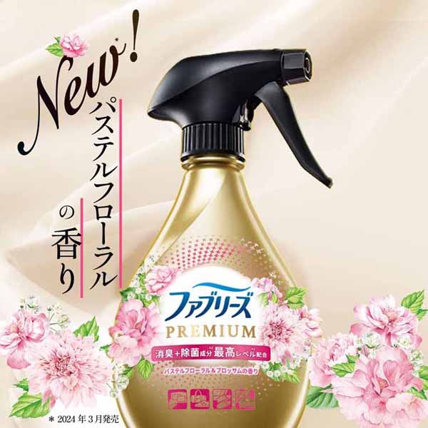 金のファブリーズ衣類布製品シューズダブル除菌まとめ買いニオイ対策【4個セット】消臭スプレー詰め替え用消臭除菌ファブリーズW除菌+消臭プレミアムつめかえ用4回分1280mlP&G 