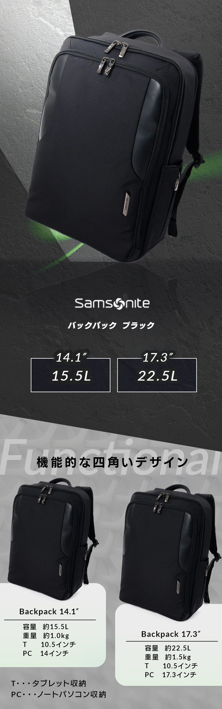 Samsonite（サムソナイト） 【並行輸入品】 ビジネス バックパック