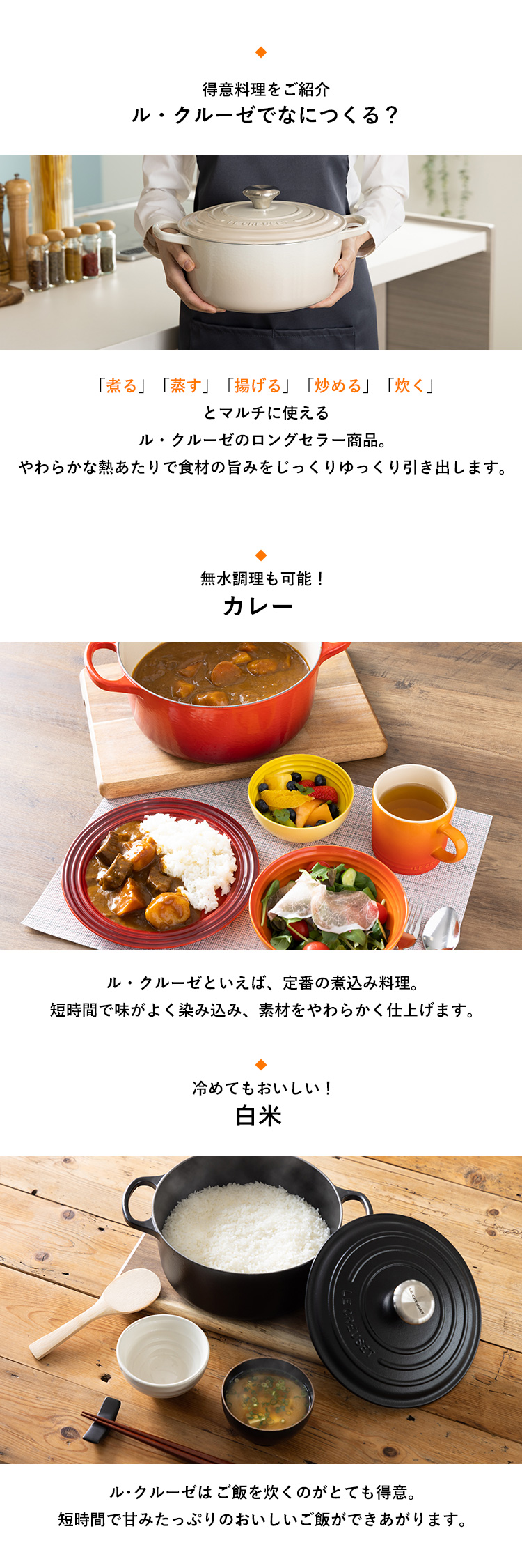Le Creuset（ル・クルーゼ） 【並行輸入品】 なべ+プレートセット ル