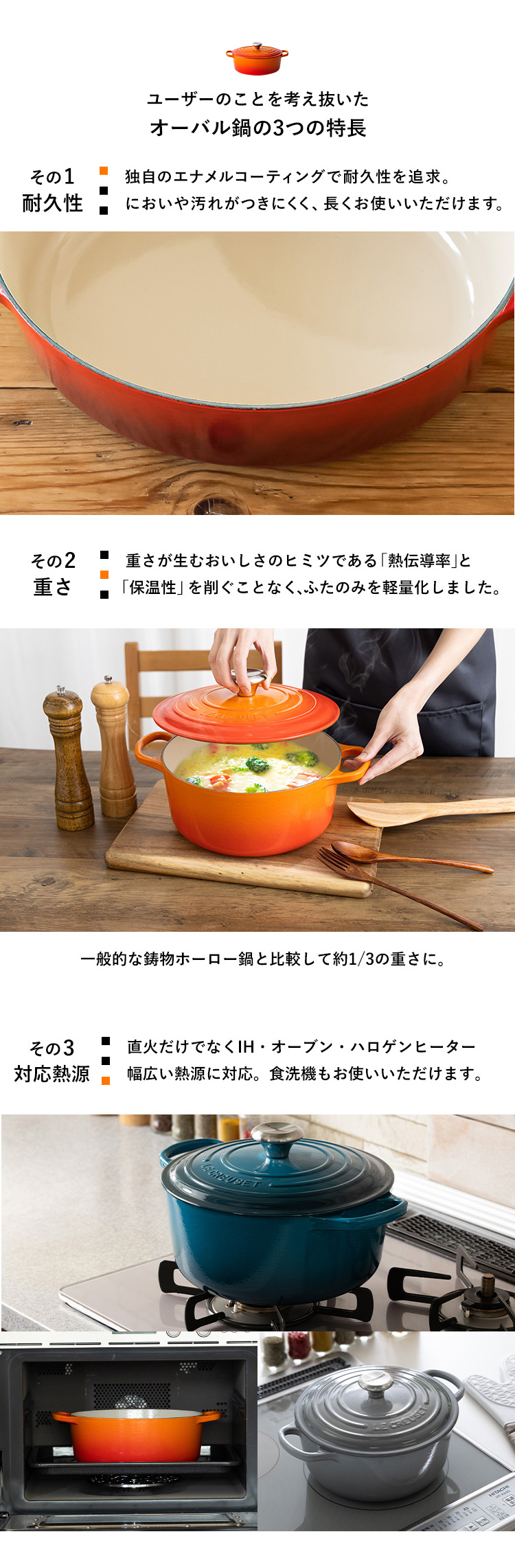 Le Creuset（ル・クルーゼ） 【並行輸入品】 なべ+フライパンセット ル