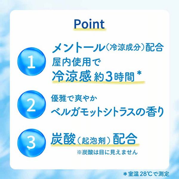 めぐりずむひんやりシートメントール配合熱中症対策涼しいクールダウンながらケアベルガモットシトラスの香り冷却グッズ花王首すじめぐりズムひんやり首もとパック6枚入KAO 