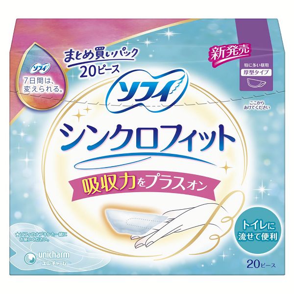 流せるナプキンのおすすめ人気商品一覧 通販 - Yahoo!ショッピング