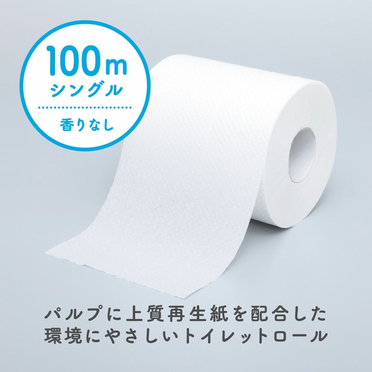 トイレットペーパートイレットロール2倍巻シングルダブル2倍長持ち100m50m12ロールティッシュ香りなし無香料アイリスオーヤマアイリスプラザ日本製紙クレシア【4個セット】長さ2倍巻きトイレットロール12ロールアイリスプラザ×日本製紙クレシア共同開発品 