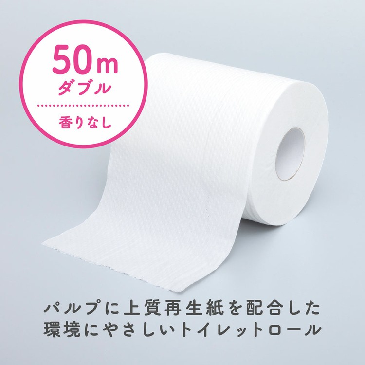 トイレットペーパートイレットロール2倍巻シングルダブル2倍長持ち100m50m12ロールティッシュ香りなし無香料アイリスオーヤマアイリスプラザ日本製紙クレシア【4個セット】長さ2倍巻きトイレットロール12ロールアイリスプラザ×日本製紙クレシア共同開発品 