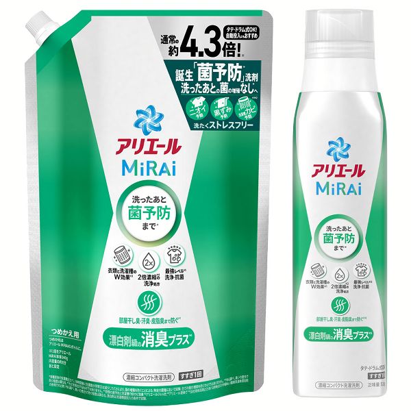 アリエール 洗濯洗剤 洗剤 詰め替え アリエールミライ 本体 衣類用洗剤